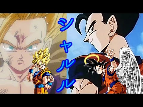 【MAD】MOVIE・DRAGONBALLシリーズ/MUSIC・シャルル/バルーン（テロップ無し）