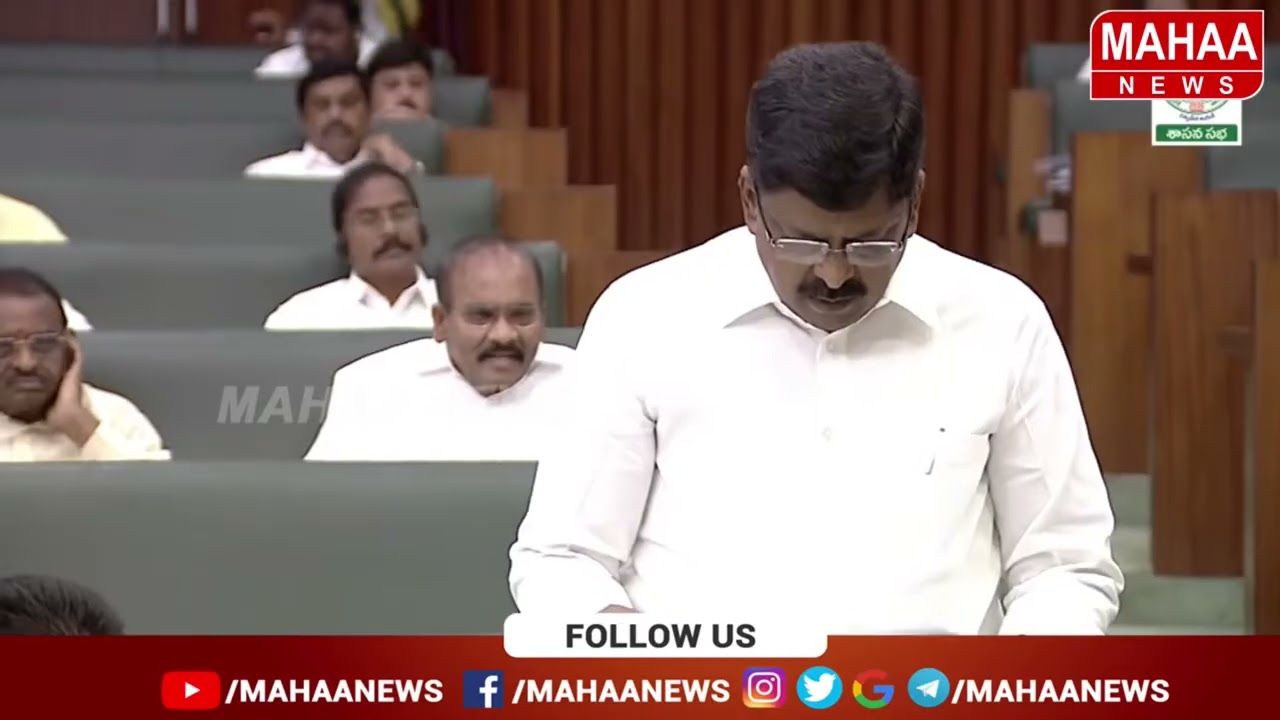 పవన్ తో పయ్యావుల జోకులు ..షాకైన సభ్యులు | AP Assembly | Mahaa News