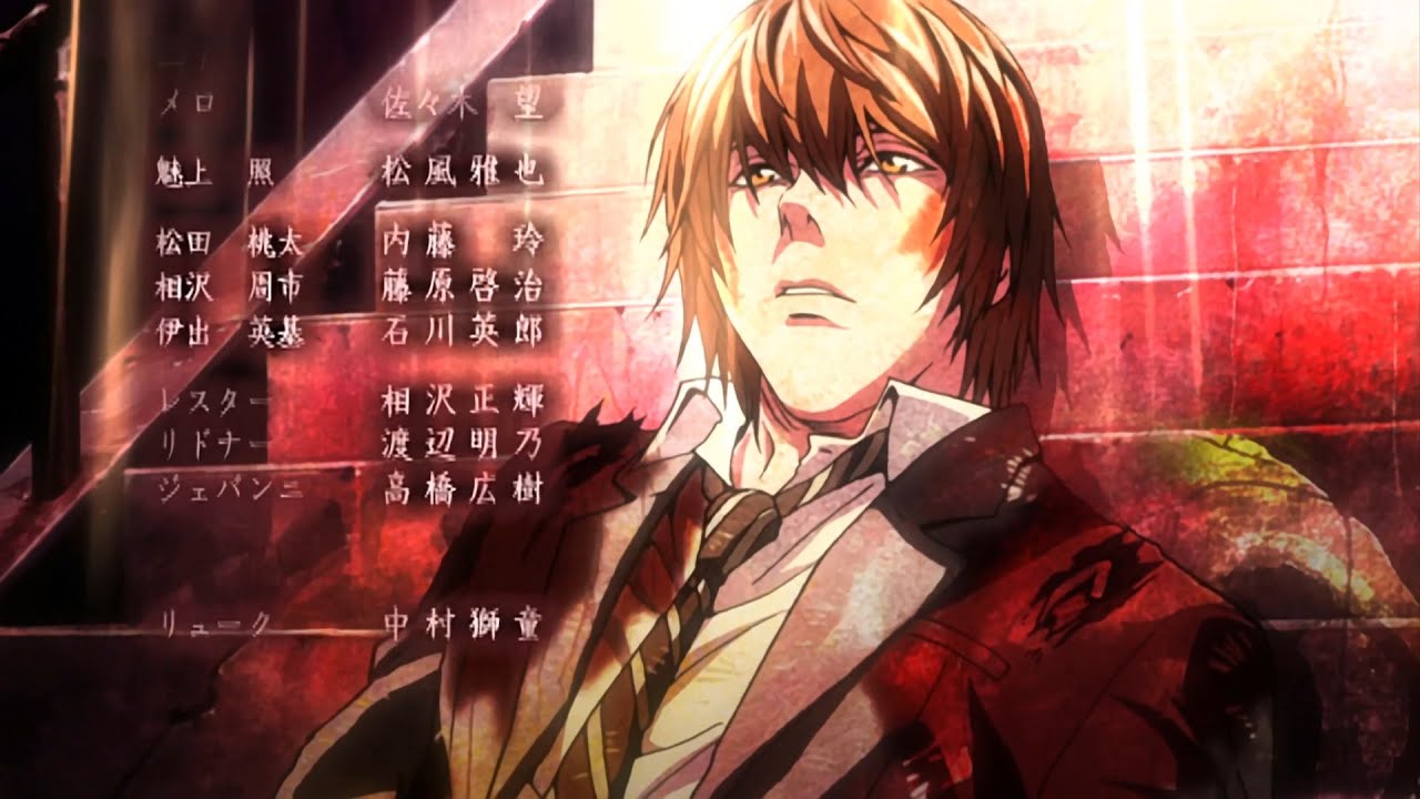 La Muerte de Light Yagami y L