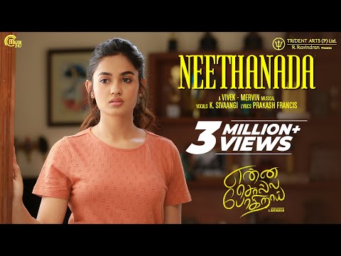 Neethanada Lyrics — Enna Solla Pogirai | Sivaangi Krishnakumar Enna Solla Pogirai Tamil Movie · Neethanada Full Song Lyrics Enna Solla Pogirai - Neethanada Song | Ashwin Kumar, Teju| Vivek - Mervin | K. Sivaangi|a. Hariharan   