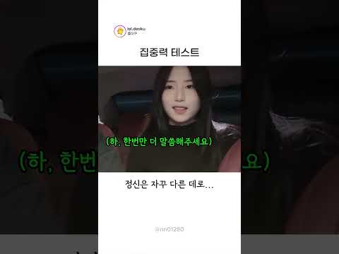 남자 기사가 출발 못한 이유 thumbnail