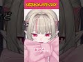 りりむの実の兄のアイコンがあの人でビビるりりむw【魔界ノりりむ/赤見かるび/切り抜き/にじさんじ】#魔界ノりりむ