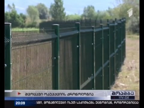 ოკუპანტები მავთუხლართების აგებას აგრძელებენ