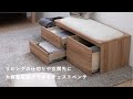 【tacのアイテム紹介】MYチェストベンチ