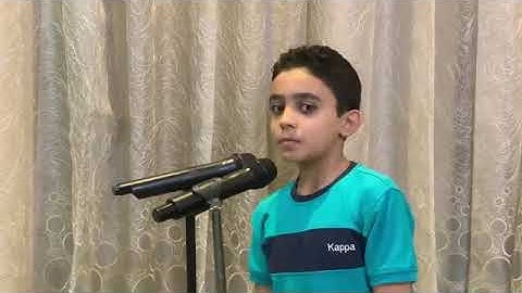 القارئ شهاب احمد حسن