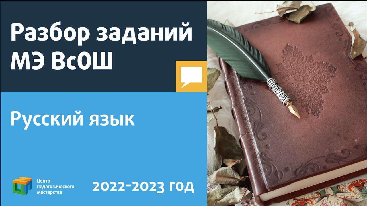 итоги городского этапа олимпиады по русскому языку