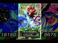 Dokkan Battle UR TEQ SSJ4 Gogeta 100% Pot + Crit + Passive + 6 links + 10SA