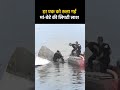 Jabalpur Cruise Accident: सबकी आंखें नम कर गईं मां के सीने से लिपटी बेटे की लाश #bargidamaccident