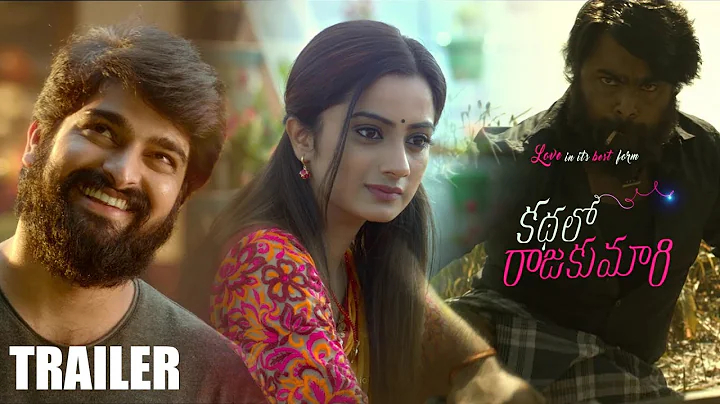 Kathalo Rajakumari Theatrical Trailer || Nara Rohi...