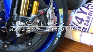 No.73【DeAGOSTINI 】YAMAHA YZR-M1 V.Rossi Model 1/4scale