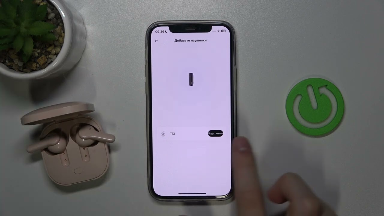 Как подключить QCY T13 к приложению