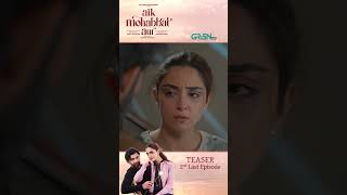 Aik Mohabbat Aur 2nd Last Episode 23 Teaser #shorts #mayaali #ahadrazamir #pakistanidrama #drama