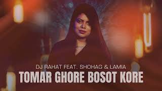 DJ Rahat feat. Shohag & Lamia - Tomar Ghore Bosot Kore (Bangla Folk Cover Remix Song) 2024