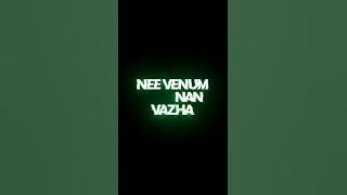 Nee Venum Naan Vazha song |Black screen lyrics|💖