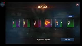 #리니지m #광전사 #중과금             리니지m 광전사  주말 한여름밤의 깜짝 패키지 언박싱 영상입니다.