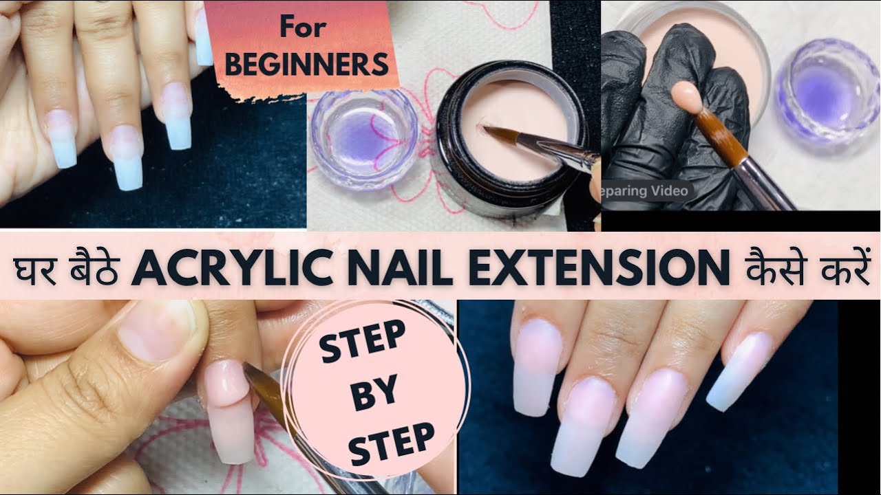 DIY Nail Extensions with permanent Nail Art Design | 3D नेल आर्ट कैसे करे  जेल नैल्स एक्सटेन्शन - YouTube