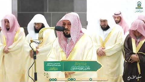 سورة العصر بصوت الشيخ ماهر المعيقلي تراويح الحرم المكي 1445