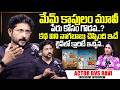 Wirter/Director B V S Ravi Exclusive Interview | Telugu Interviews | BVS Ravi | SumanTV Suvarna