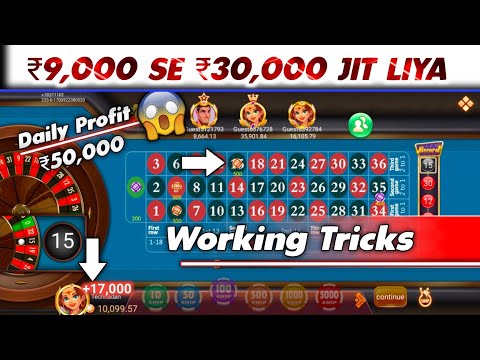 Number Roulette Tricks 9,000 से 30,000 जीत लिया  Roulette Wining Tricks Number Roulette Game Tricks