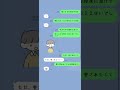 指先の熱歌詞ドッキリしてみた!#line #歌詞ドッキリ #指先の熱