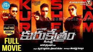 Kurukshetram Full HD Movie || Arjun || Prasanna || Vaibhav || Varalakshmi Sarathkumar