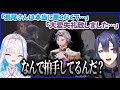 【にじさんじ】自己紹介スキップ事故について話す2人と共通の謎不破湊(長尾景／リゼ・ヘルエスタ)【切り抜き】