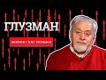 Кто такой Аваков: чёрт или ангел?