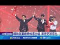 跨國政治動態