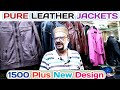 Best leather jacket for men | Zainab market karachi| leather jacket