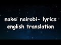 Mbilia Bel    Nakei Naïrobi English translated lyrics CLEF TV