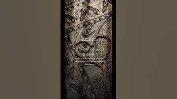 تلاوة خاشعة للشيخ عبدالرحمن مسعد ماتيسر من سورة العنكبوت #قران_كريم #quran #تلاوة_خاشعة #القران