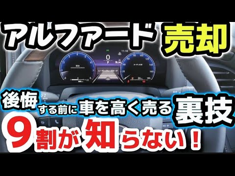 アルティラさま専用 3点 まとめ売り アルファード 30系 専用 セカンドラグマット S Mサイズ R1000
