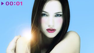 картинка: MONOKINI - Дотянуться до солнца | Album| Deluxe Version | 2024