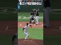 【プロスピA】俺を舐めるなよ!?