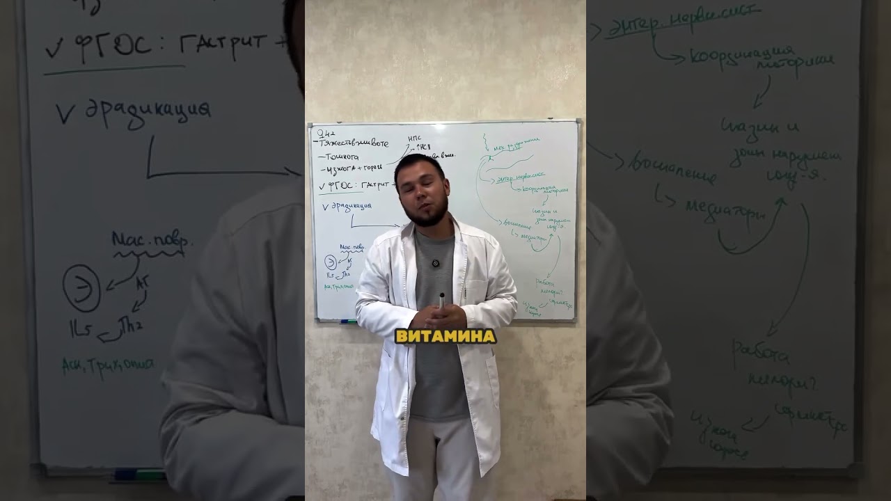 Широкий лентец есть, а эозинофилы в норме. Почему так, рассказываю