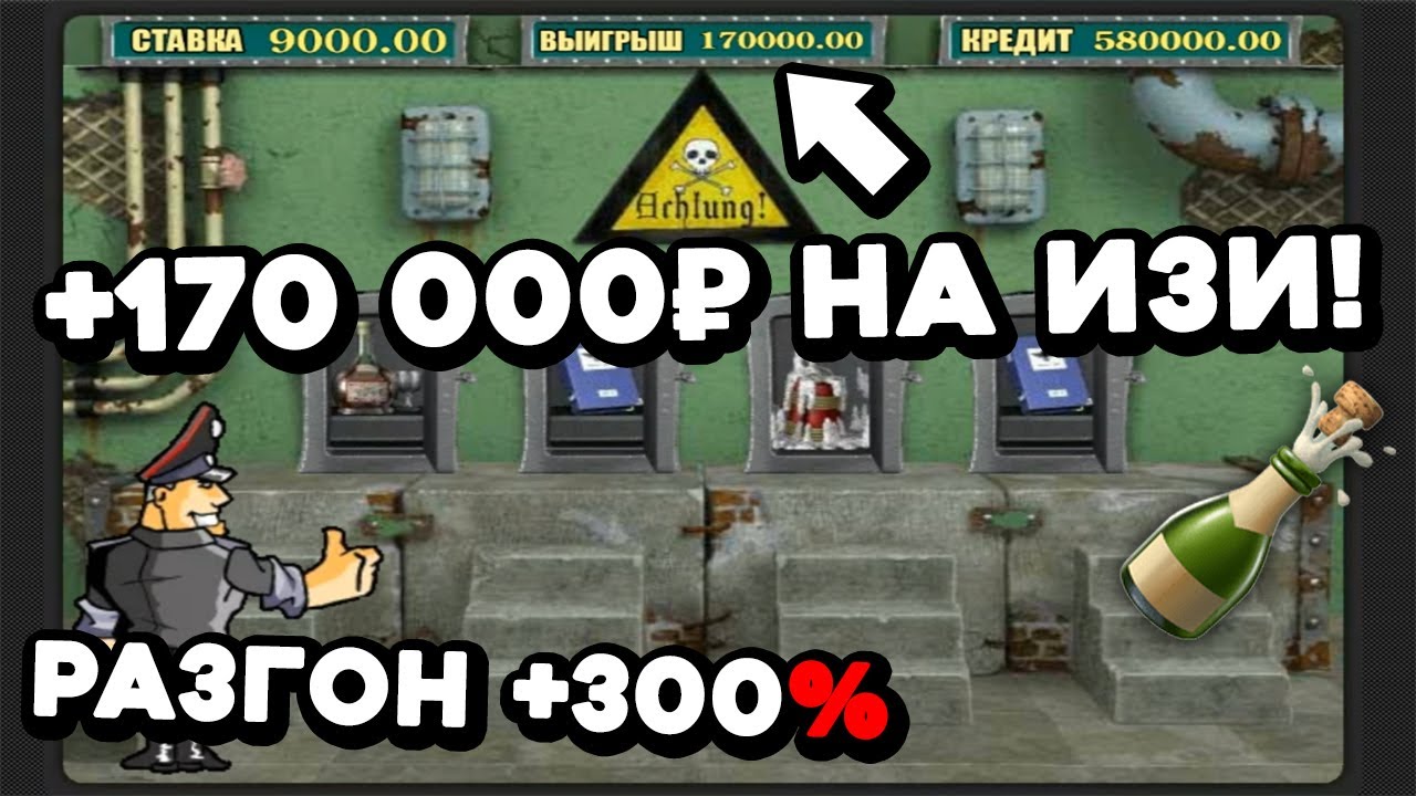 НЕ рискую, но ШАМПАНСКОЕ пью! БАХ и +300% — РАЗОГНАЛ депозит! Секрет ...