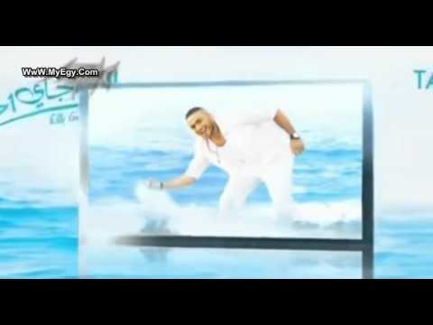 MyEgy.Com.Tamer.Hosny.Promo.Elly.Gay.Ahla.rmvb