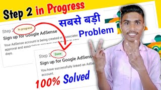 step 2 in progress monetization problem | setup Google Adsense | adsense in progress problem