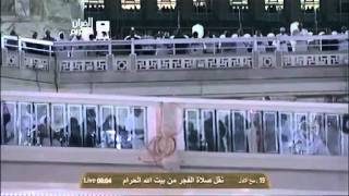 Complete Surah Anfal by Sheikh Balila   سورة الأنفال كامل للشيخ بندر بليله   Video Dailymotion