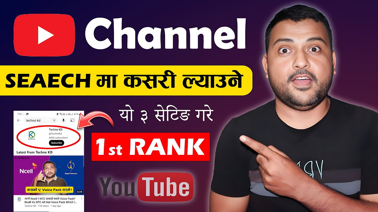 How To Rank Your YouTube Channel On Search List In 2023 Make YouTube how-to-rank-your-youtube-channel-on-search-list-in-2023-make-youtube