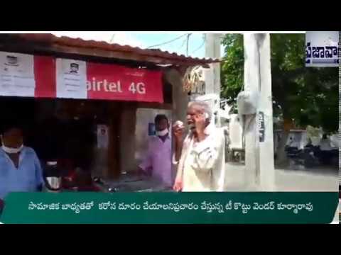 Ravinuthala Distance