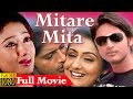 Super hit odia movie  mitare mita  odia full movie 2020  arindam roynamrata  latest odia film