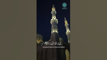 تلاوة من صلاة التراويح | القارئ: مروان أحمد النجمي