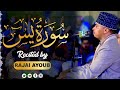 |New- Full Video} Surah Ya-Seen, Al- A'la &Al-Fatihah |Qari Rajai Ayoub| Pakistan🇵🇰| Nov 2021| |New- Full Video} Surah Ya-Seen, Al- A'la &Al-Fatihah |Qari Rajai Ayoub| Pakistan🇵🇰| Nov 2021|