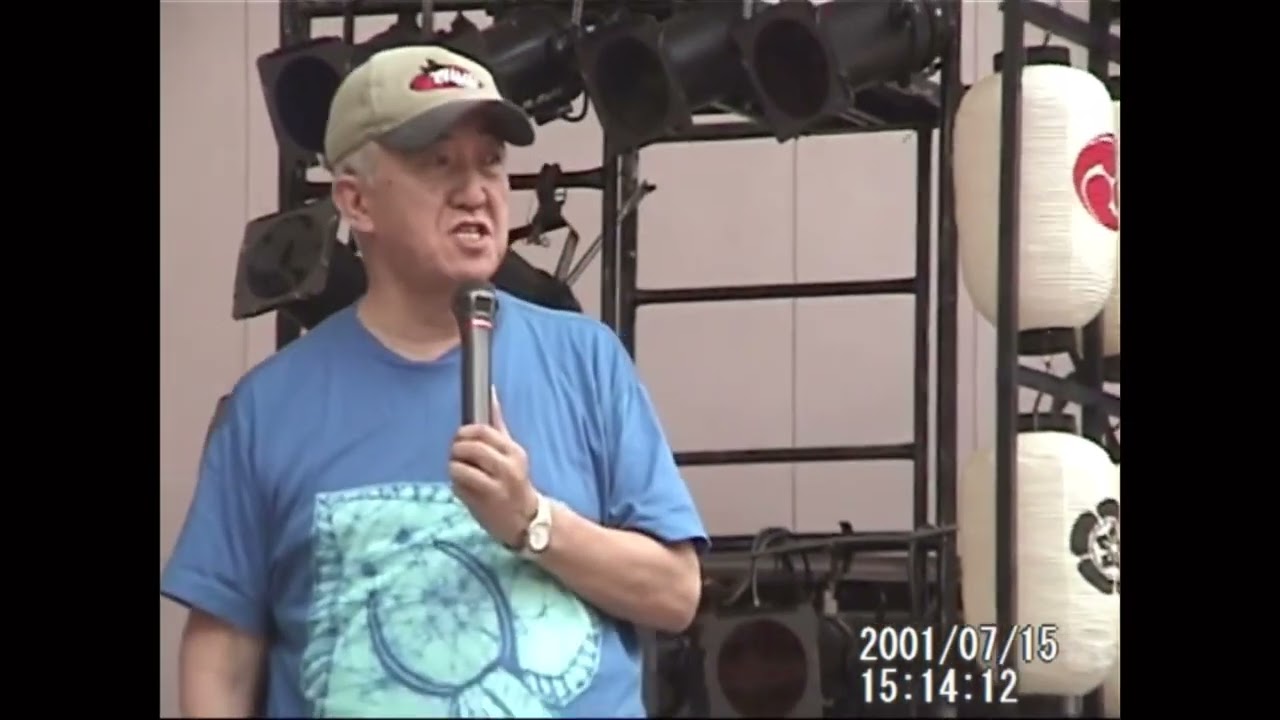 宵々山コンサート開演前　永六輔　2001年7月15日