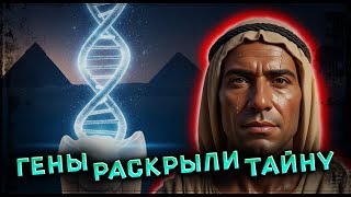видео: Зуб строителя пирамиды раскрыл тайну, которую египтологи скрывали 200 лет картинка: Зуб строителя пирамиды раскрыл тайну, которую египтологи скрывали 200 лет