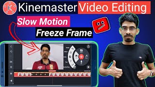 Kinemaster video editing 2023 | Kinemaster tutorial | video editing tutorial @BeginnersGuideFRK screenshot 5