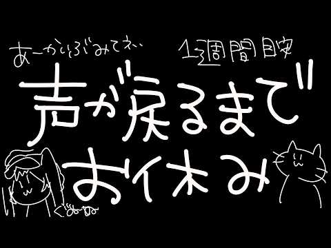 木天蓼絵音ページ 木天蓼のこな - YouTube