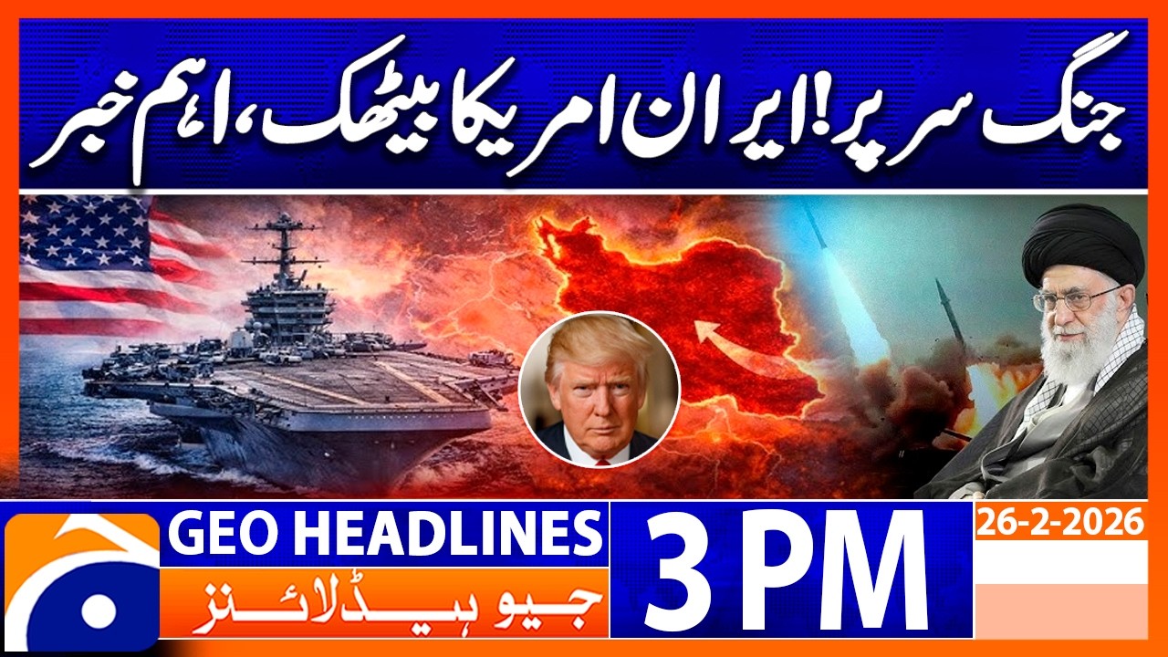 Iran-US Talks to Resume in Geneva: US Iran War Updates | 3PM Headlines Geo News (26 February 2026)