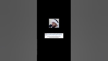 القارئ أحمد النفيس - من سورة النمل #اكسبلور#المصحف #قرآن #لايك #إستمع #ترتيل #خشوع